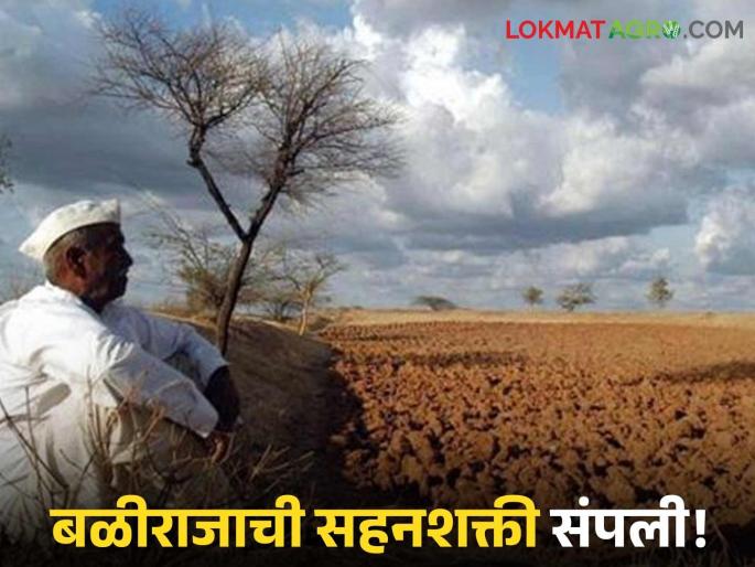 Farmers, now is the time to take to the streets and fight; Jagtap's warning | शेतकऱ्यांनो आता रस्त्यावर उतरून संघर्ष करण्याची वेळ; जगताप यांचा इशारा Farmers, now is the time to take to the streets and fight; Jagtap's warning | शेतकऱ्यांनो आता रस्त्यावर उतरून संघर्ष करण्याची वेळ; जगताप यांचा इशारा