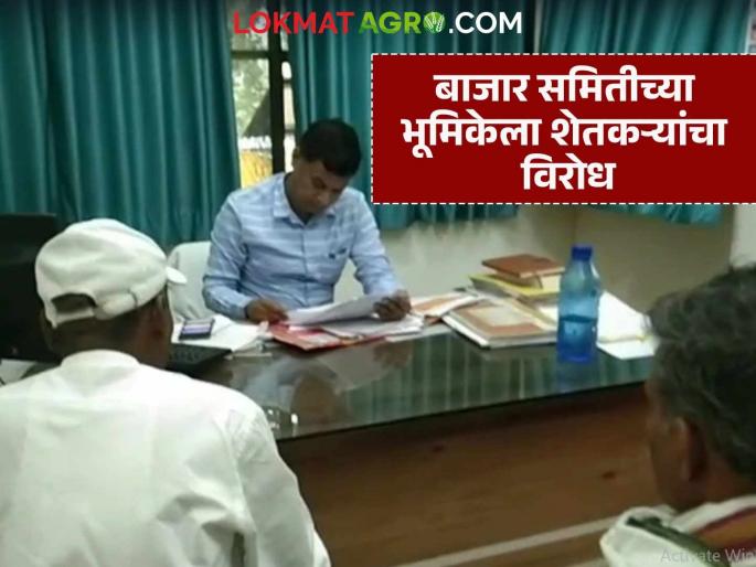 Gherao protest in Shrirampur today to protest 'free harvesting' and demand free onion auction | 'विना मोबदला वाराई'च्या निषेधार्थ अन् मोकळा कांदा लिलावाच्या मागणीसाठी श्रीरामपुरात आज घेराव आंदोलन Gherao protest in Shrirampur today to protest 'free harvesting' and demand free onion auction | 'विना मोबदला वाराई'च्या निषेधार्थ अन् मोकळा कांदा लिलावाच्या मागणीसाठी श्रीरामपुरात आज घेराव आंदोलन