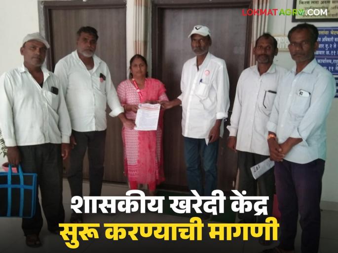 Swatantra Bharat Party, farmers' organization urge Chief Minister Fadnavis to open government procurement center | शासकीय खरेदी केंद्र सुरू करण्याची स्वतंत्र भारत पक्ष, शेतकरी संघटनाची मुख्यमंत्री फडणवीस यांच्याकडे आग्रही मागणी Swatantra Bharat Party, farmers' organization urge Chief Minister Fadnavis to open government procurement center | शासकीय खरेदी केंद्र सुरू करण्याची स्वतंत्र भारत पक्ष, शेतकरी संघटनाची मुख्यमंत्री फडणवीस यांच्याकडे आग्रही मागणी