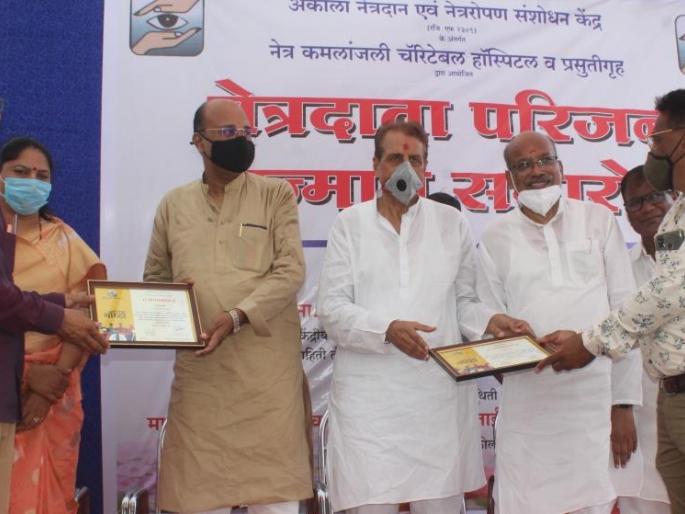 Reception of eye donor family and Corona warriors | नेत्रदाता परिजन व कोरोना योध्दांचा सत्कार Reception of eye donor family and Corona warriors | नेत्रदाता परिजन व कोरोना योध्दांचा सत्कार