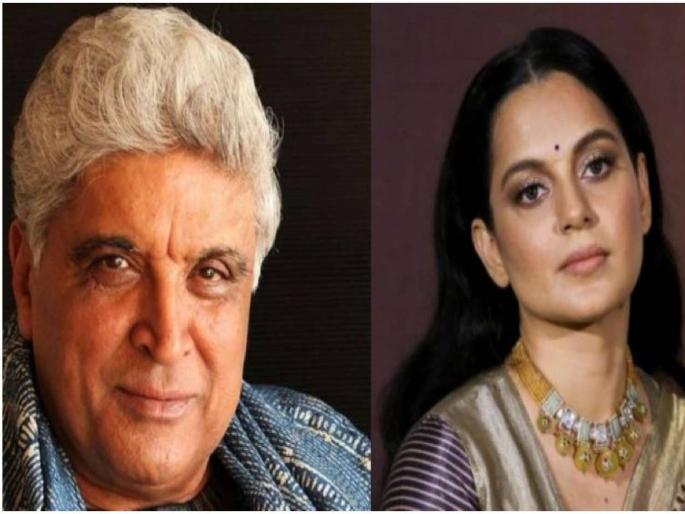 Kangana was beaten by the court; Although a bailable warrant has been issued in the case filed by Javed Akhtar | कंगनाला कोर्टाने दिला दणका; जावेद अख्तर यांनी दाखल केलेल्या खटल्याप्रकरणी जामीनपात्र वॉरंट जारी  Kangana was beaten by the court; Although a bailable warrant has been issued in the case filed by Javed Akhtar | कंगनाला कोर्टाने दिला दणका; जावेद अख्तर यांनी दाखल केलेल्या खटल्याप्रकरणी जामीनपात्र वॉरंट जारी