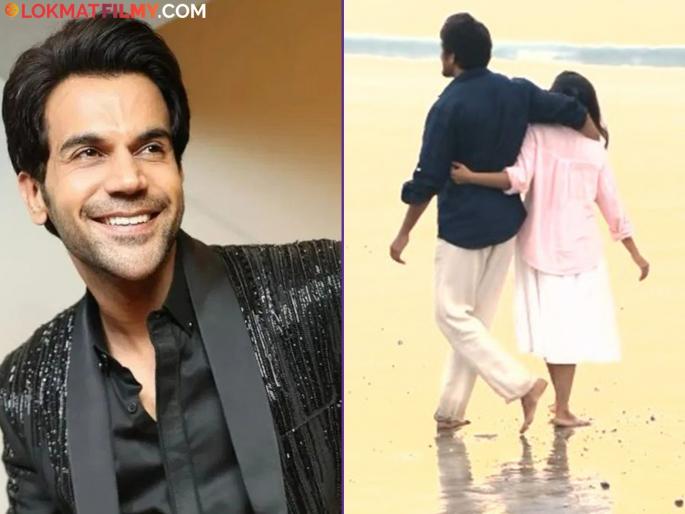 Rajkummar Rao Post For Marathi Film Aarpar Lalit Prabhakar Hruta Durgule | 'या' मराठी चित्रपटासाठी राजकुमार रावची खास पोस्ट, पाठिंबा देत म्हणाला...