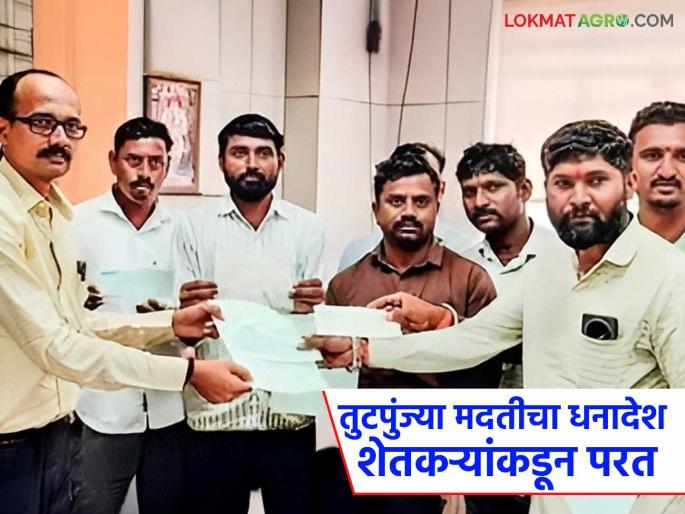Heavy rains cause damage worth Rs 70,000 and compensation of Rs 2,800; Farmers return cheques to Tehsildar Darbari | अतिवृष्टीने नुकसान ७० हजारांचे अन् भरपाई मिळाली २८०० रुपये; शेतकऱ्यांकडून तहसीलदार दरबारी धनादेश परत Heavy rains cause damage worth Rs 70,000 and compensation of Rs 2,800; Farmers return cheques to Tehsildar Darbari | अतिवृष्टीने नुकसान ७० हजारांचे अन् भरपाई मिळाली २८०० रुपये; शेतकऱ्यांकडून तहसीलदार दरबारी धनादेश परत