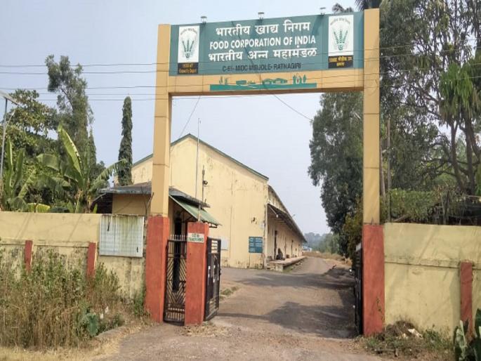 Ratnagiri Five Star Nomination in Warehouse Management | गोदाम व्यवस्थापनात रत्नागिरीला ‘फाइव्ह स्टार’ नामांकन Ratnagiri Five Star Nomination in Warehouse Management | गोदाम व्यवस्थापनात रत्नागिरीला ‘फाइव्ह स्टार’ नामांकन