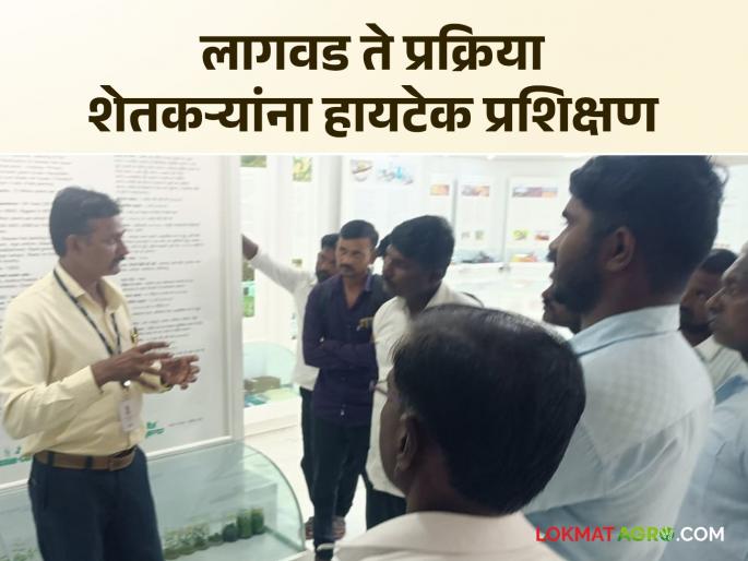 Guidance training to farmers on water conservation and hi-tech agricultural technologies | जलसंधारण आणि हायटेक कृषी तंत्रज्ञानावर शेतकऱ्यांना मार्गदर्शन प्रशिक्षण Guidance training to farmers on water conservation and hi-tech agricultural technologies | जलसंधारण आणि हायटेक कृषी तंत्रज्ञानावर शेतकऱ्यांना मार्गदर्शन प्रशिक्षण