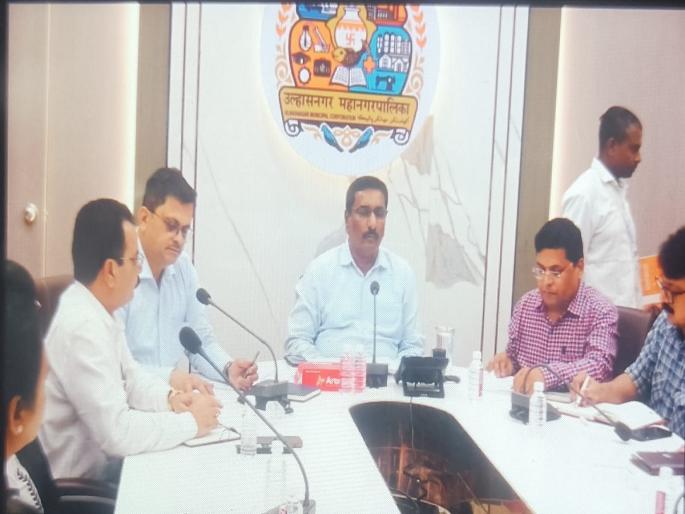 Ulhasnagar Municipal Commissioner reviewed the pre-monsoon work | उल्हासनगर महापालिका आयुक्तांनी घेतला पावसाळीपूर्व कामाचा आढावा Ulhasnagar Municipal Commissioner reviewed the pre-monsoon work | उल्हासनगर महापालिका आयुक्तांनी घेतला पावसाळीपूर्व कामाचा आढावा