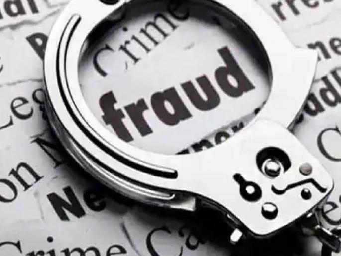 10 lakhs lost in online fraud, recovered after three months | ऑनलाईन फ्रॉडमध्ये १० लाख गमावले, तीन महिन्यांनी परत मिळाले 10 lakhs lost in online fraud, recovered after three months | ऑनलाईन फ्रॉडमध्ये १० लाख गमावले, तीन महिन्यांनी परत मिळाले