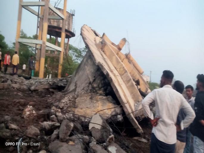 water tank of two lakh liters was filled in the evening and collapsed within some time | दाेन लाख लीटरचा जलकुंभ सायंकाळी भरला अन् काही वेळेतच कोसळला water tank of two lakh liters was filled in the evening and collapsed within some time | दाेन लाख लीटरचा जलकुंभ सायंकाळी भरला अन् काही वेळेतच कोसळला