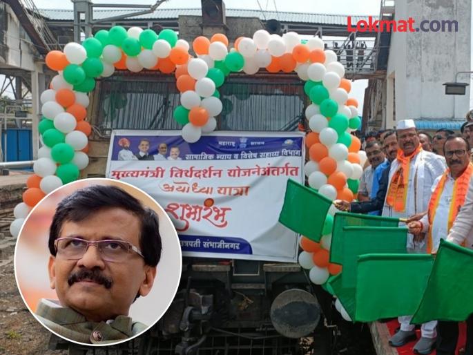 We will send Sanjay Raut to Ayodhya to sanctify him: Abdul Sattar | संजय राऊतांना पवित्र करण्यासाठी अयोध्याला पाठवू; अब्दुल सत्तारांची बोचरी टीका We will send Sanjay Raut to Ayodhya to sanctify him: Abdul Sattar | संजय राऊतांना पवित्र करण्यासाठी अयोध्याला पाठवू; अब्दुल सत्तारांची बोचरी टीका