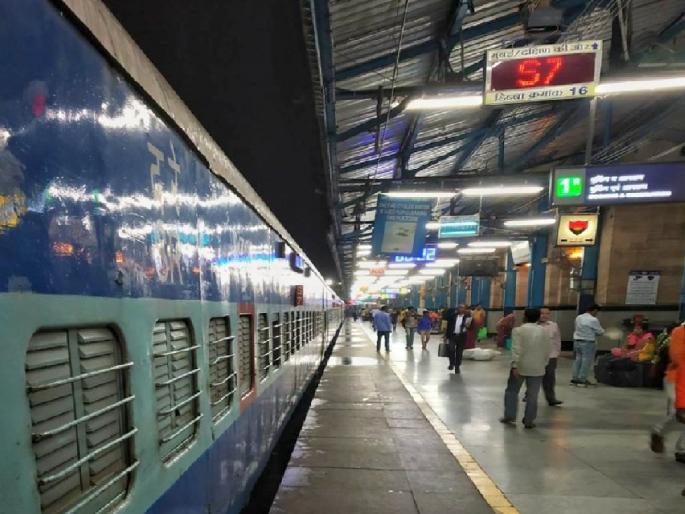 Passengers affected by railway development works | रेल्वेच्या विकास कामांचा प्रवाशांना फटका