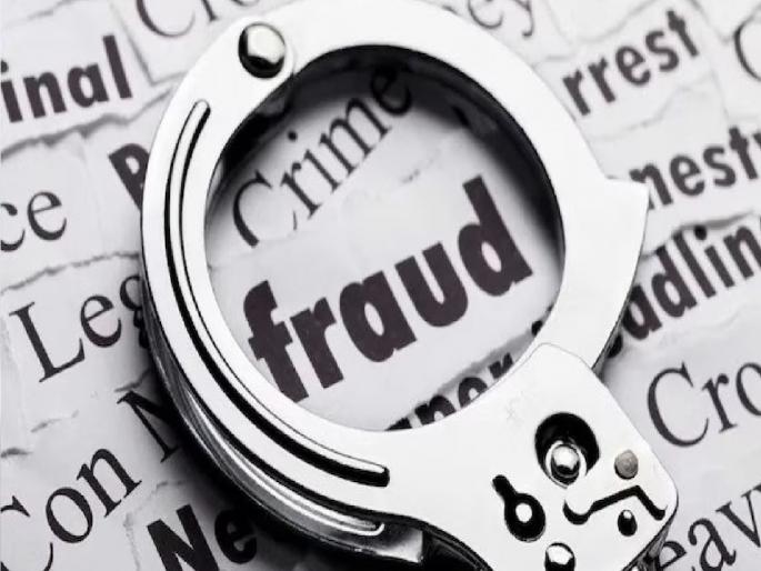 Earned Eighteen Hundred in Crypto and Lost Over 14 lakh! | फसवणूक : क्रिप्टोत अठराशे कमावले अन् तब्बल १४ लाख गमावले! Earned Eighteen Hundred in Crypto and Lost Over 14 lakh! | फसवणूक : क्रिप्टोत अठराशे कमावले अन् तब्बल १४ लाख गमावले!