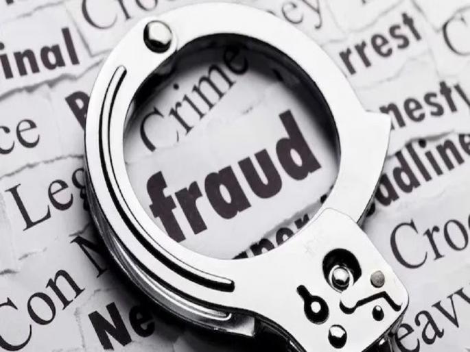 fugitive land acquisition officer arrested by the police, fraud of 2 crore 64 lakhs | अखेर फरार भूसंपादन अधिकारी पोलिसांच्या हाती, २ कोटी ६४ लाखांचा अपहारा fugitive land acquisition officer arrested by the police, fraud of 2 crore 64 lakhs | अखेर फरार भूसंपादन अधिकारी पोलिसांच्या हाती, २ कोटी ६४ लाखांचा अपहारा