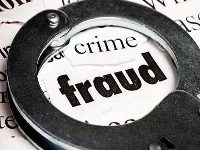 people cheated on the lure of job in Dubai, youths from all over the state were cheated | दुबईत नोकरीच्या बहाण्याने अनेकांना गंडा, राज्यभरातील तरुणांची फसवणूक people cheated on the lure of job in Dubai, youths from all over the state were cheated | दुबईत नोकरीच्या बहाण्याने अनेकांना गंडा, राज्यभरातील तरुणांची फसवणूक