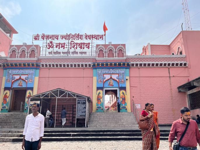Parli ready for Mahashivratri; Lighting, barricades and pavilion work at Shri Vaidyanath Temple complete | महाशिवरात्रीसाठी परळी सज्ज; श्री वैद्यनाथ मंदिरावर रोषणाई, बॅरिकेटस अन् मंडपचे काम पूर्ण Parli ready for Mahashivratri; Lighting, barricades and pavilion work at Shri Vaidyanath Temple complete | महाशिवरात्रीसाठी परळी सज्ज; श्री वैद्यनाथ मंदिरावर रोषणाई, बॅरिकेटस अन् मंडपचे काम पूर्ण