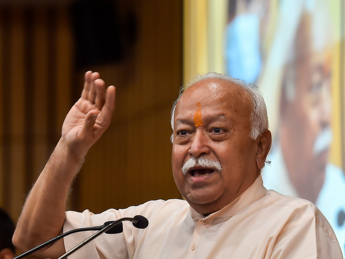 Violation of limits during election campaign, now think about solving the country's problems, said Mohan Bahgwat | निवडणूक प्रचारादरम्यान मर्यादांचे उल्लंघन, सरसंघचालकांनी टोचले राजकीय नेत्यांचे कान... Violation of limits during election campaign, now think about solving the country's problems, said Mohan Bahgwat | निवडणूक प्रचारादरम्यान मर्यादांचे उल्लंघन, सरसंघचालकांनी टोचले राजकीय नेत्यांचे कान...