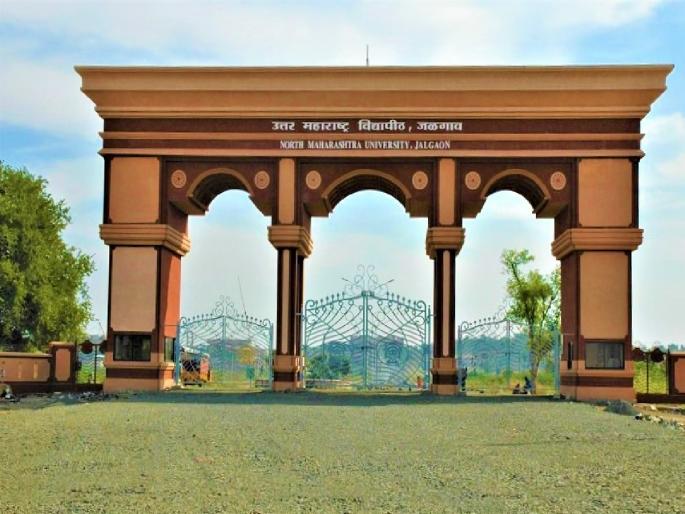 Happy summer vacation from the university in rainy season! | विद्यापीठाकडून पावसाळ्यात उन्हाळी सुटीचा आनंद ! Happy summer vacation from the university in rainy season! | विद्यापीठाकडून पावसाळ्यात उन्हाळी सुटीचा आनंद !