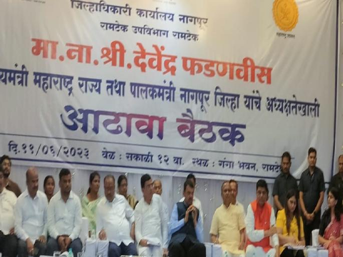 Pay more attention to Jalyukta Shivar and Chief Minister Solar Agriculture Channel-Deputy Chief Minister Devendra Fadnavis | जलयुक्त शिवार व मुख्यमंत्री सौर कृषी वाहिनीवर अधिक लक्ष द्या-उपमुख्यमंत्री देवेंद्र फडणवीस Pay more attention to Jalyukta Shivar and Chief Minister Solar Agriculture Channel-Deputy Chief Minister Devendra Fadnavis | जलयुक्त शिवार व मुख्यमंत्री सौर कृषी वाहिनीवर अधिक लक्ष द्या-उपमुख्यमंत्री देवेंद्र फडणवीस