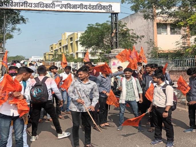 Protest over discrepancy in Talathi recruitment results | तलाठी भरतीच्या निकालात झालेल्या तफावती बद्दल निषेध Protest over discrepancy in Talathi recruitment results | तलाठी भरतीच्या निकालात झालेल्या तफावती बद्दल निषेध
