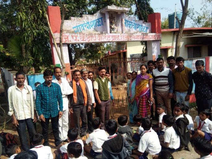 In the Gondia district, the school is locked by angry parents | गोंदिया जिल्ह्यात संतप्त पालकांनी ठोकले शाळेला कुलूप In the Gondia district, the school is locked by angry parents | गोंदिया जिल्ह्यात संतप्त पालकांनी ठोकले शाळेला कुलूप