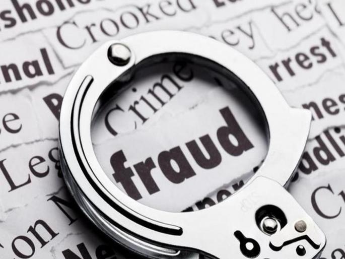 Fraud of two lakhs by pretending to marry a young woman | लग्नाचे आमिष दाखवून तरुणीची पावणेदोन लाखांची फसवणूक Fraud of two lakhs by pretending to marry a young woman | लग्नाचे आमिष दाखवून तरुणीची पावणेदोन लाखांची फसवणूक