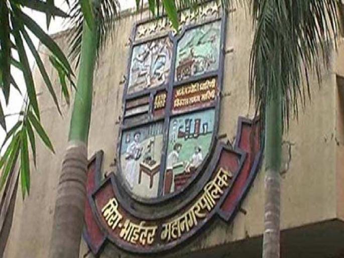 BJP corporator and her family got 2 shops and 3 flats in BSUP scheme | बीएसयुपी योजनेत भाजप नगरसेविका व तिच्या कुटुंबीयांनी मिळवली २ दुकान व ३ सदनिका BJP corporator and her family got 2 shops and 3 flats in BSUP scheme | बीएसयुपी योजनेत भाजप नगरसेविका व तिच्या कुटुंबीयांनी मिळवली २ दुकान व ३ सदनिका