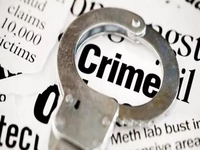 MD and accountant in private company became a thug | खाजगी कंपनीतील एमडी व अकाऊन्टंट झाले ठकबाज, तिघांची १.९३ कोटींनी फसवणूक