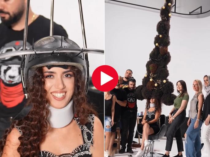 Guinness World Record of Making Highest Braid of 9 Feet : 9 feet tall hairstyle on a woman's head.. Guinness Book of Records for tallest hairstyle | अबब! ९ फुट उंच हेअरस्टाईल...सर्वात उंच हेअरस्टाईलसाठी गिनिज बुकमध्ये नोंद, अनोखे रेकॉर्ड