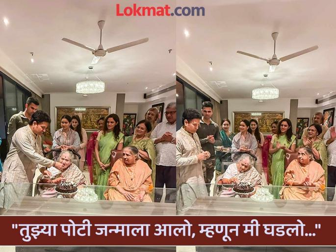 Sachin Tendulkar Celebrated Mother Birthday Daughter In Law Saniya Chandok Was Seen At Home Before Marriage Arjun Anjali Sara | "तुझ्या पोटी...." क्रिकेटच्या देवाची आईसाठी खास पोस्ट; 'पिक्चर'मध्ये दिसली अख्खी तेंडुलकर फॅमिली