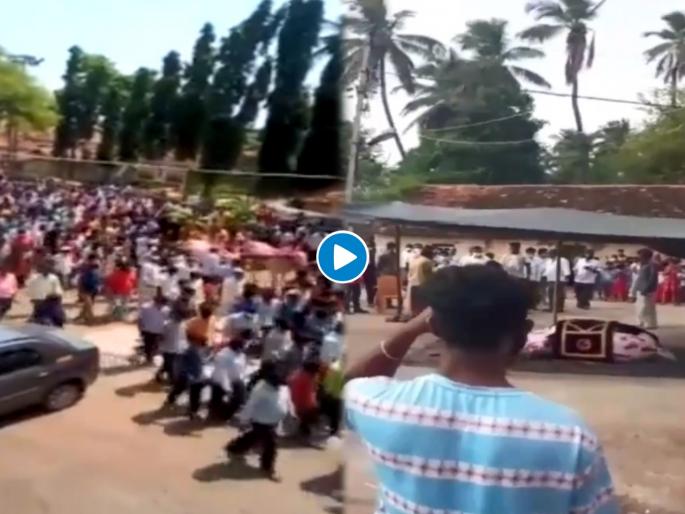 Video : No one goes to a man's soil, a crowd of thousands to a horse's funeral in belgoan karnatak | Video : माणसाच्या मातीला कुणी जाईना, घोड्याच्या अंत्यसंस्काराला हजारोंची गर्दी Video : No one goes to a man's soil, a crowd of thousands to a horse's funeral in belgoan karnatak | Video : माणसाच्या मातीला कुणी जाईना, घोड्याच्या अंत्यसंस्काराला हजारोंची गर्दी