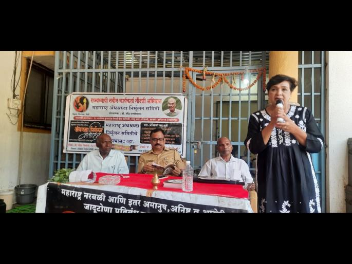 Strict enforcement of anti-witchcraft law essential : Nandini Jadhav | जादूटोणाविरोधी कायद्याची कठोर अंमलबजावणी होणे अत्यावश्यक : नंदिनी जाधव Strict enforcement of anti-witchcraft law essential : Nandini Jadhav | जादूटोणाविरोधी कायद्याची कठोर अंमलबजावणी होणे अत्यावश्यक : नंदिनी जाधव