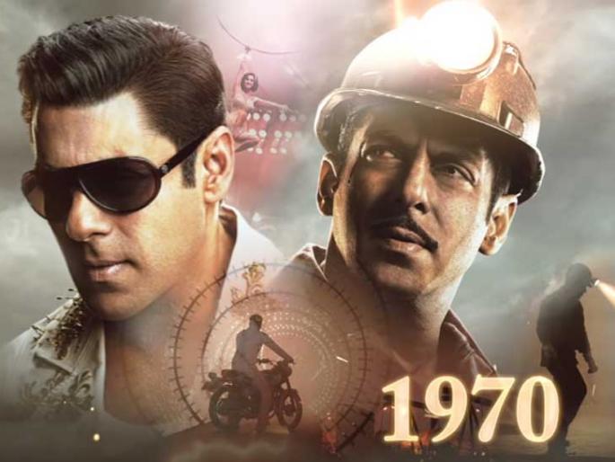 salman khan starrer bharat gets a u/a certificate without any cuts from the censor board | सलमान खानच्या ‘भारत’ला सेन्सॉरचा एकही ‘कट’ नाही! salman khan starrer bharat gets a u/a certificate without any cuts from the censor board | सलमान खानच्या ‘भारत’ला सेन्सॉरचा एकही ‘कट’ नाही!
