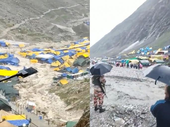Breaking News: Cloudburst near Amarnath cave, 5 feared dead: Report | Amarnath Cave Cloudburst Update: अमरनाथमध्ये ढगफुटी; यात्रेकरूंवर संकट, ५ जणांचा मृत्यू, अनेक बेपत्ता Breaking News: Cloudburst near Amarnath cave, 5 feared dead: Report | Amarnath Cave Cloudburst Update: अमरनाथमध्ये ढगफुटी; यात्रेकरूंवर संकट, ५ जणांचा मृत्यू, अनेक बेपत्ता