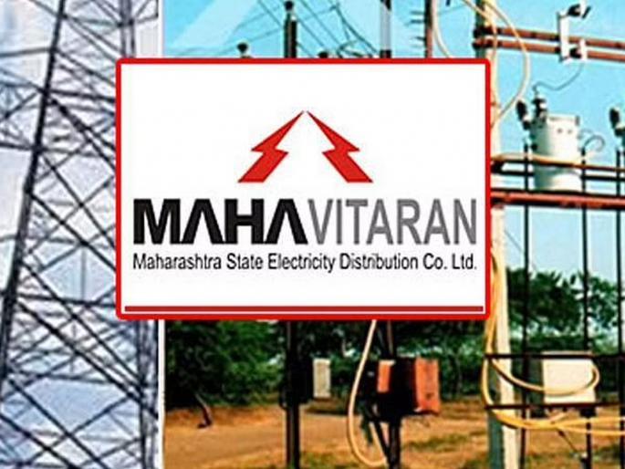 No reservation from Maratha quota in Maha distribution; Court Opinion in SEBC Reservation Case | महावितरणमध्ये मराठा कोट्यातून आरक्षण नाही; एसईबीसी आरक्षण प्रकरणी कोर्टाचे मत No reservation from Maratha quota in Maha distribution; Court Opinion in SEBC Reservation Case | महावितरणमध्ये मराठा कोट्यातून आरक्षण नाही; एसईबीसी आरक्षण प्रकरणी कोर्टाचे मत