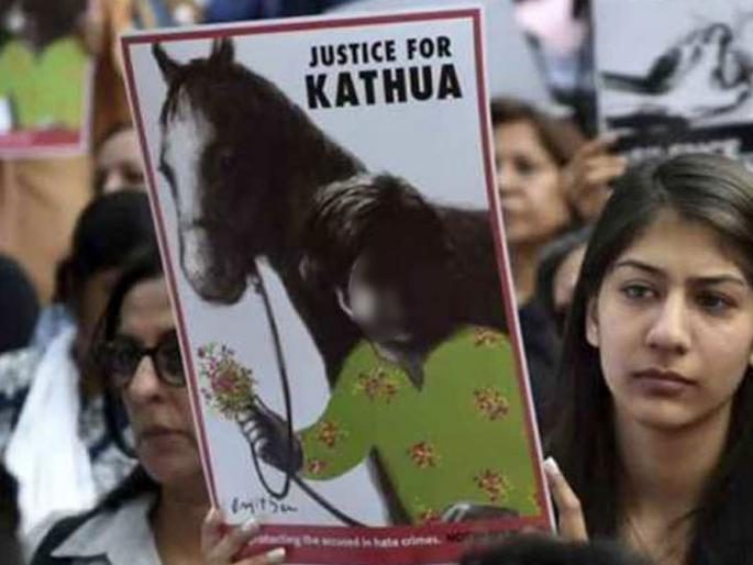 Three years of life imprisonment in Kathua rape and murder case | कठुआ बलात्कार व खून खटल्यात तिघांना जन्मठेप Three years of life imprisonment in Kathua rape and murder case | कठुआ बलात्कार व खून खटल्यात तिघांना जन्मठेप