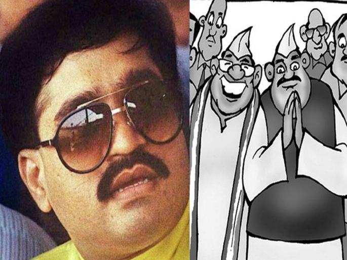 Political connections behind ‘terror funding’; Political leaders in contact with Dawood Gan, NIA in Action | ‘टेरर फंडिंग’मागे राजकीय कनेक्शन; ‘त्या’ हस्तकांच्या संपर्कात राजकीय नेते Political connections behind ‘terror funding’; Political leaders in contact with Dawood Gan, NIA in Action | ‘टेरर फंडिंग’मागे राजकीय कनेक्शन; ‘त्या’ हस्तकांच्या संपर्कात राजकीय नेते