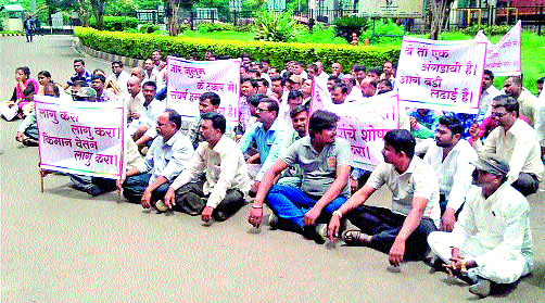 Movement for minimum wages | किमान वेतनासाठी आंदोलन Movement for minimum wages | किमान वेतनासाठी आंदोलन
