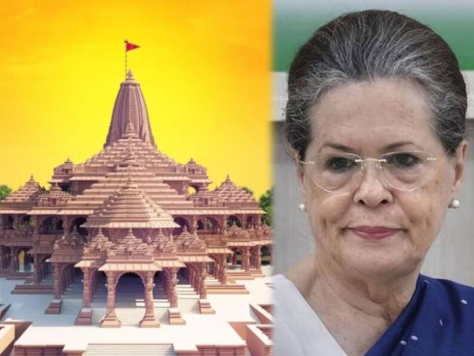 Congress Collecting Donation For Ram Mandir Construction In Ayodhya | काँग्रेसचा नवा नारा ‘जय श्री राम’; अयोध्येतील मंदिर निर्माणासाठी पैसे देण्याचं लोकांना आवाहन Congress Collecting Donation For Ram Mandir Construction In Ayodhya | काँग्रेसचा नवा नारा ‘जय श्री राम’; अयोध्येतील मंदिर निर्माणासाठी पैसे देण्याचं लोकांना आवाहन