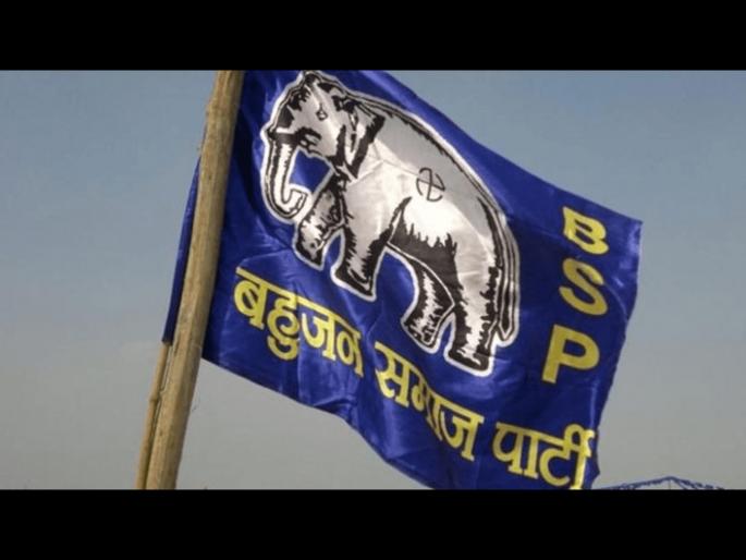 Appointment of And Parameshwara Gonare as State President of Maharashtra BSP | महाराष्ट्र बीएसपीच्या प्रदेशाध्यक्षपदी अॅड. परमेश्वर गोणारे यांची नियुक्ती Appointment of And Parameshwara Gonare as State President of Maharashtra BSP | महाराष्ट्र बीएसपीच्या प्रदेशाध्यक्षपदी अॅड. परमेश्वर गोणारे यांची नियुक्ती