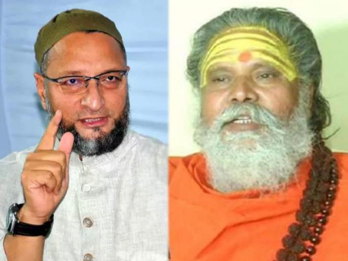 "Narendra Modi is a Hindu first, then the PM of the country Said Mahant Narendra Giri to Owaisi | “नरेंद्र मोदी पहिल्यांदा हिंदू आहेत मग देशाचे पंतप्रधान; औवेसी यांनी राम नामाचा जप करावा” "Narendra Modi is a Hindu first, then the PM of the country Said Mahant Narendra Giri to Owaisi | “नरेंद्र मोदी पहिल्यांदा हिंदू आहेत मग देशाचे पंतप्रधान; औवेसी यांनी राम नामाचा जप करावा”