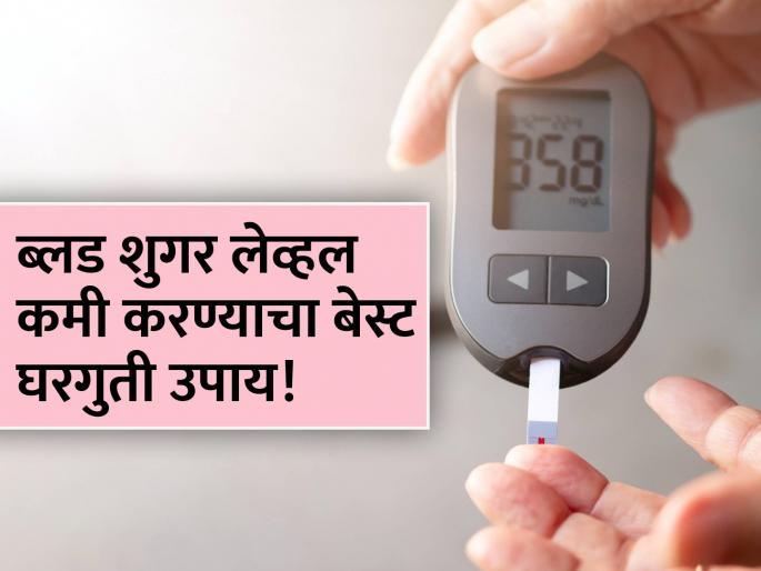 Consume clove if your blood sugar is higher than 300 and can reduce diabetes | 300 वर गेली असेल शुगर तर लगेच करा 'हा' घरगुती उपाय, लघवीतील जळजळही होईल कमी! Consume clove if your blood sugar is higher than 300 and can reduce diabetes | 300 वर गेली असेल शुगर तर लगेच करा 'हा' घरगुती उपाय, लघवीतील जळजळही होईल कमी!