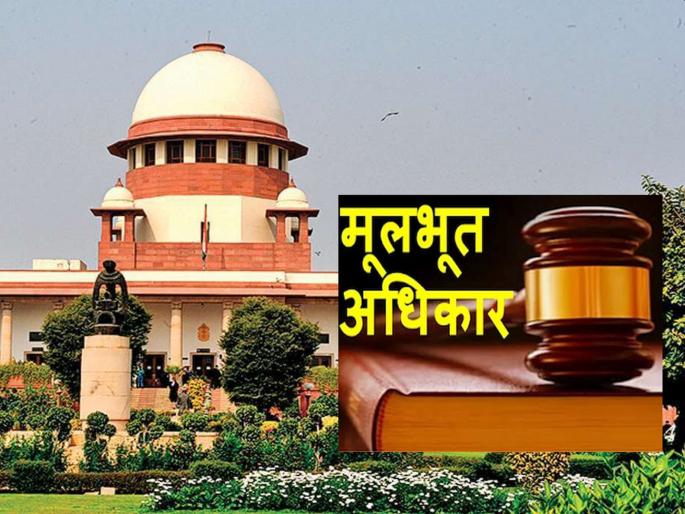 Supreme Court: Only those who abide by the law will get the fundamental rights; Big decision of the Supreme Court on the case in Maharashtra, Nagpur under MCOCA | Supreme Court: मूलभूत अधिकाराचा हक्क त्यांनाच मिळणार जे, कायदा-नियम पाळणार; महाराष्ट्रातील खटल्यावर सर्वोच्च न्यायालयाचा मोठा निर्णय Supreme Court: Only those who abide by the law will get the fundamental rights; Big decision of the Supreme Court on the case in Maharashtra, Nagpur under MCOCA | Supreme Court: मूलभूत अधिकाराचा हक्क त्यांनाच मिळणार जे, कायदा-नियम पाळणार; महाराष्ट्रातील खटल्यावर सर्वोच्च न्यायालयाचा मोठा निर्णय