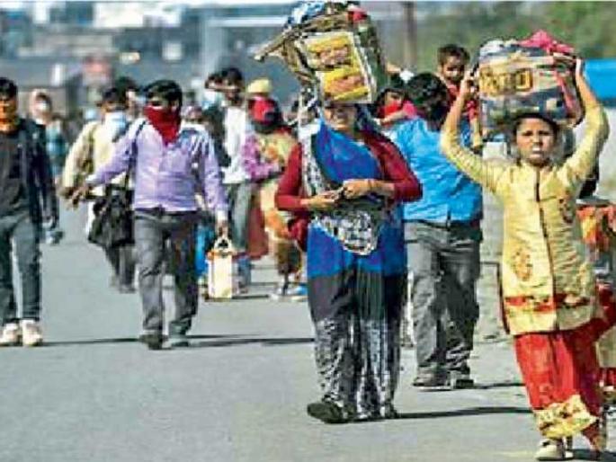 Thousands of workers travel hundreds of miles on foot carrying children on their shoulders ...! | लेकरांना खांद्यावर घेऊन हजारो मजूरांचा शेकडो मैल पायी प्रवास...! Thousands of workers travel hundreds of miles on foot carrying children on their shoulders ...! | लेकरांना खांद्यावर घेऊन हजारो मजूरांचा शेकडो मैल पायी प्रवास...!