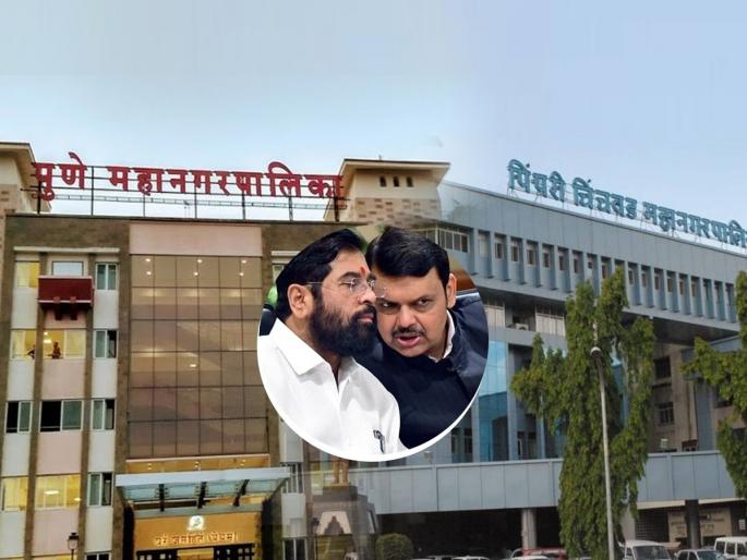 New Ward Structure in Pune Pimpri-Chinchwad Municipalities Whose Benefit? What will change? | पुणे, पिंपरी-चिंचवड पालिकांमध्ये नवी प्रभाग रचना कोणाच्या फायद्याची? काय बदलणार? New Ward Structure in Pune Pimpri-Chinchwad Municipalities Whose Benefit? What will change? | पुणे, पिंपरी-चिंचवड पालिकांमध्ये नवी प्रभाग रचना कोणाच्या फायद्याची? काय बदलणार?