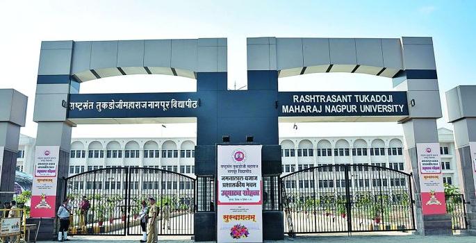 Nagpur University; Winter exams will be held in mixed mode | नागपूर विद्यापीठ; मिक्स मोडमध्ये होणार हिवाळी परीक्षा Nagpur University; Winter exams will be held in mixed mode | नागपूर विद्यापीठ; मिक्स मोडमध्ये होणार हिवाळी परीक्षा