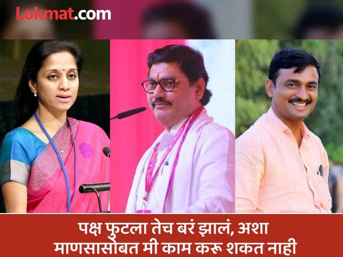 I can't work with a man who keeps a gun in his wife's car Supriya Sule critise dhananjay munde | स्वतःच्या बायकोच्या गाडीत बंदूक ठेवणाऱ्या व्यक्तीसोबत मी काम करू शकत नाही - सुप्रिया सुळे I can't work with a man who keeps a gun in his wife's car Supriya Sule critise dhananjay munde | स्वतःच्या बायकोच्या गाडीत बंदूक ठेवणाऱ्या व्यक्तीसोबत मी काम करू शकत नाही - सुप्रिया सुळे