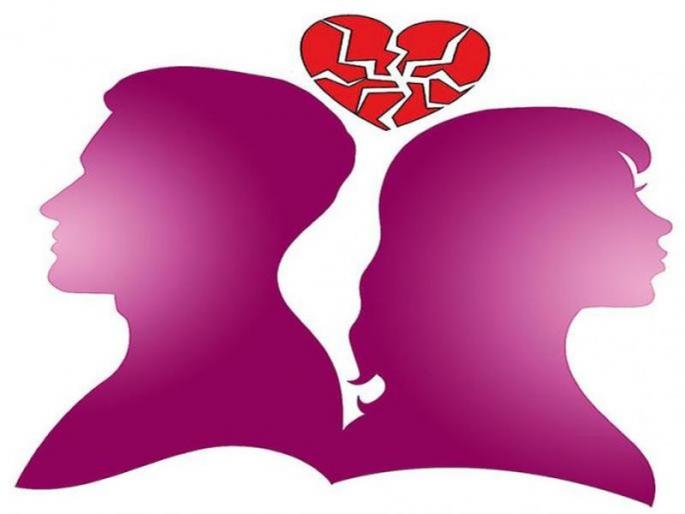 Making fun of your partner is going to effect you badly | पार्टनरची खिल्ली उडवणे पडू शकतं महागात!