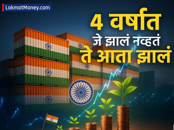 India is tension free rice stocks is at record high wheat stock four years high may expoert now | भारत टेन्शन फ्री... ४ वर्षात जे झालं नव्हतं ते आता झालं, 'हा' कोणता साठा आता जमा झाला?