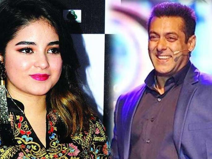 Zaira waseem to enter in bigg boss 13 house, she has been offered 1.2 crore | 'बिग बॉस १३' मध्ये दिसणार ‘धाकड गर्ल’?, झायरा वसिमला मिळाली १.२ कोटीची ऑफर Zaira waseem to enter in bigg boss 13 house, she has been offered 1.2 crore | 'बिग बॉस १३' मध्ये दिसणार ‘धाकड गर्ल’?, झायरा वसिमला मिळाली १.२ कोटीची ऑफर