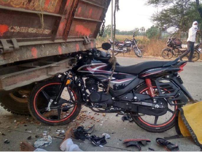 Accidental death after hitting a bike to trolley | ट्रॅक्टर ट्रॉलीने घेतला बळी; पोस्टाच्या परीक्षेला निघालेल्या युवकाचा अपघातात मृत्यू; एक गंभीर जखमी Accidental death after hitting a bike to trolley | ट्रॅक्टर ट्रॉलीने घेतला बळी; पोस्टाच्या परीक्षेला निघालेल्या युवकाचा अपघातात मृत्यू; एक गंभीर जखमी