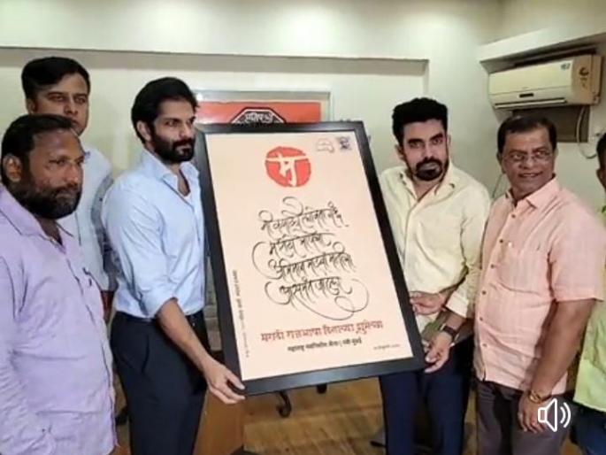 MNS to send 1 lakh postcard greeting cards on Marathi Official Language Day | मराठी राजभाषा दिनी मनसे पाठवणार १ लाख पोस्टकार्ड शुभेच्छा पत्र MNS to send 1 lakh postcard greeting cards on Marathi Official Language Day | मराठी राजभाषा दिनी मनसे पाठवणार १ लाख पोस्टकार्ड शुभेच्छा पत्र